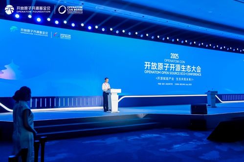 開放原子開源生態(tài)大會(huì)在京召開，osware全面展示開源鴻蒙核心技術(shù)實(shí)力